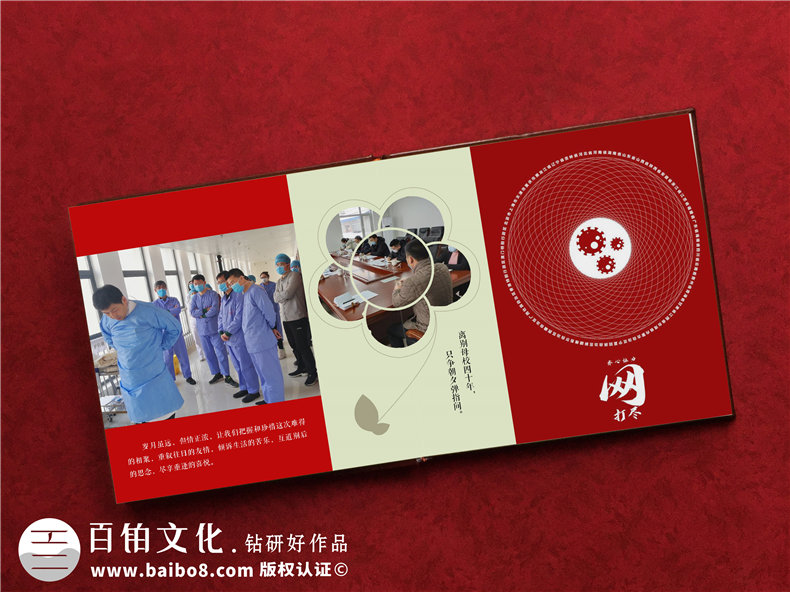 设计疫情纪念册：记载抗击疫情的重要事件 记载抗疫工作者的奉献！