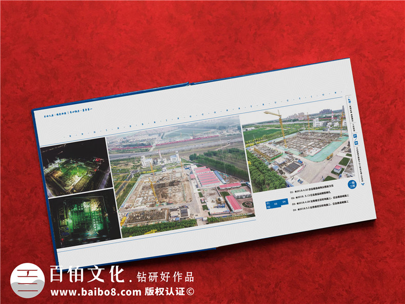 【工程項目竣工紀念相冊】鐵路軌道橋梁施工留念冊,結構展示相冊