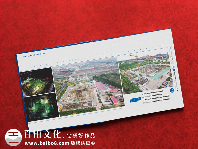 【工程项目竣工纪念相册】铁路轨道桥梁施工留念册,结构展示相册