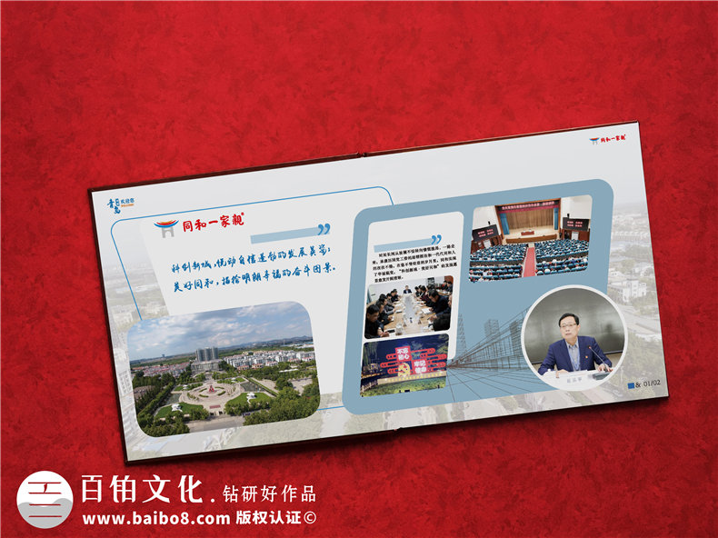培训班纪念册制作-定制专业的培训纪念相册第2张-宣传画册,纪念册设计制作-价格费用,文案模板,印刷装订,尺寸大小