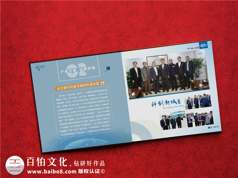 培训班纪念册制作-定制专业的培训纪念相册第4张-宣传画册,纪念册设计制作-价格费用,文案模板,印刷装订,尺寸大小