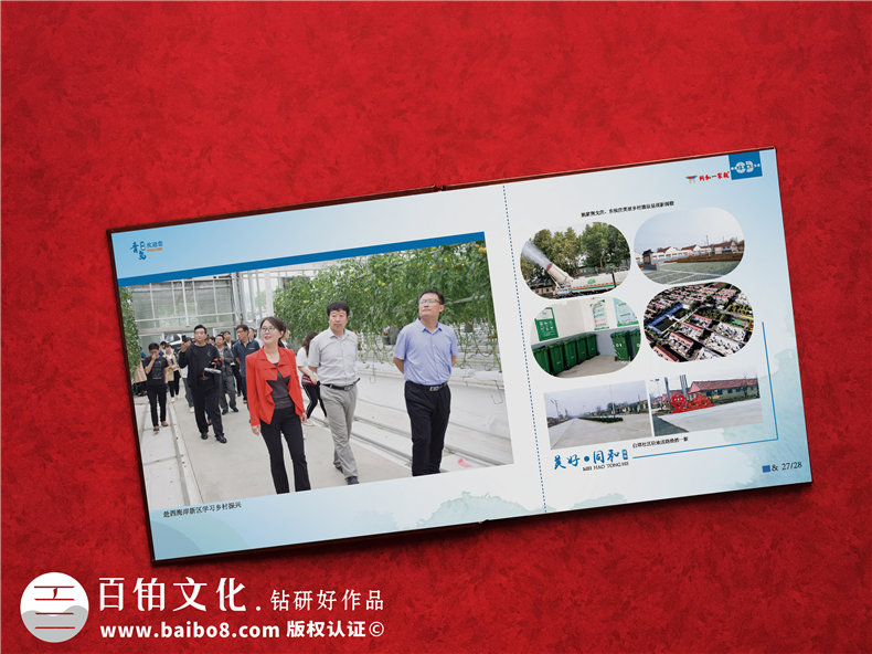 培训班纪念册制作-定制专业的培训纪念相册第6张-宣传画册,纪念册设计制作-价格费用,文案模板,印刷装订,尺寸大小