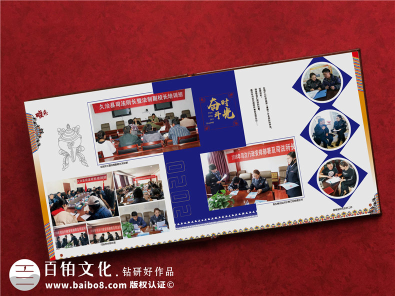 制作一本企业纪念册的步骤-要经历的纪念册制作方法第5张-宣传画册,纪念册设计制作-价格费用,文案模板,印刷装订,尺寸大小