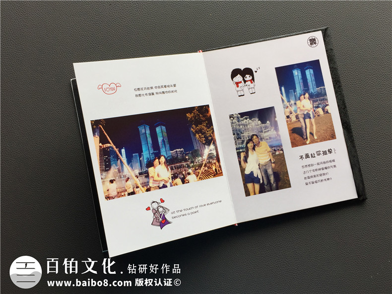 旅行纪念册定制-恋人旅游相册制作-水晶相册设计