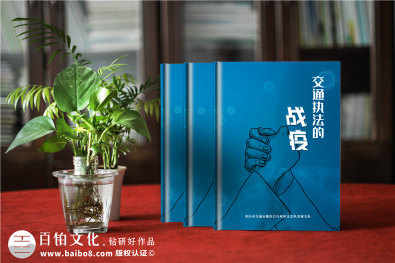 抗击新冠病毒防疫纪念相册设计制作-疫情防控纪实画册