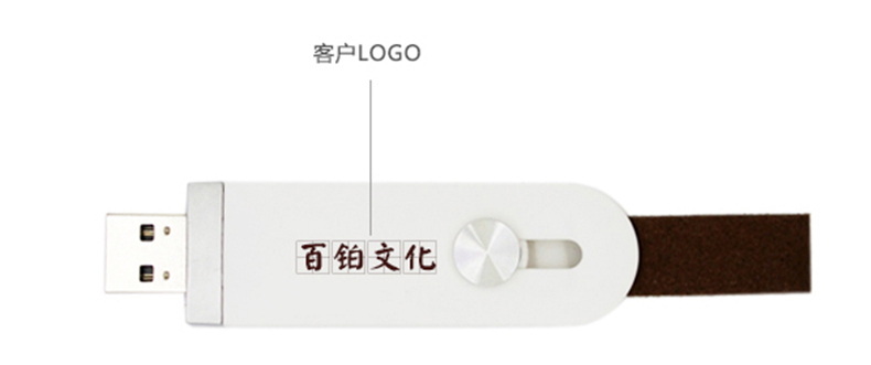 成都礼品U盘定制厂家-U盘刻字印LOGO-企业专用/聚会/活动记录优盘