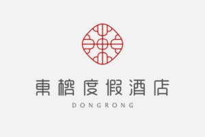 度假酒店vi设计公司-如果不能突出品牌特色-吹嘘再专业都无济于事!