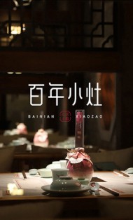 成都餐饮策划公司-专业中餐厅品牌策划方案-给行业vi设计放个大招!