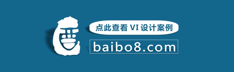 【问答精选】成都VI设计公司哪家靠谱,企业VI品牌形象设计哪家好?