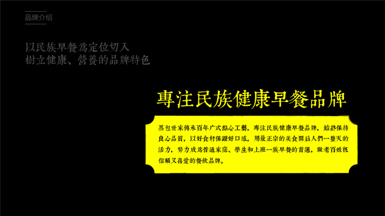 餐饮品牌vi设计方案,成都logo+vi品牌设计公司的餐饮企业品牌策划