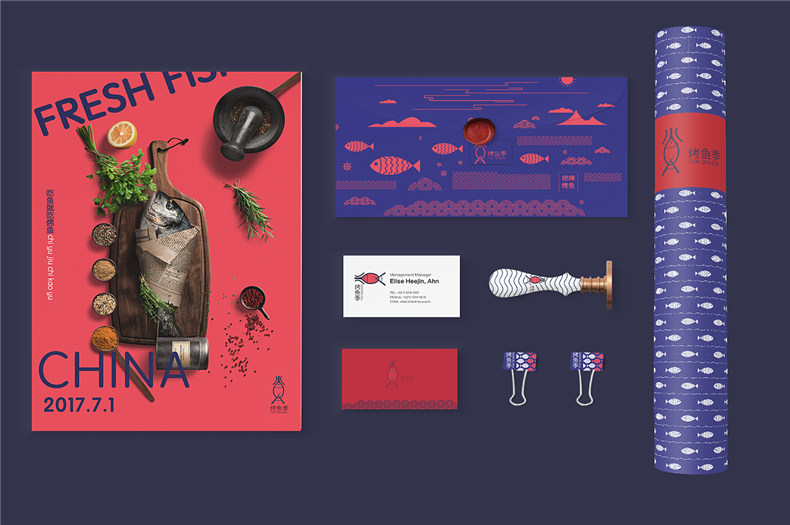 餐厅vi设计公司的创意案例-烤鱼店主题餐厅品牌设计全案清单一览!