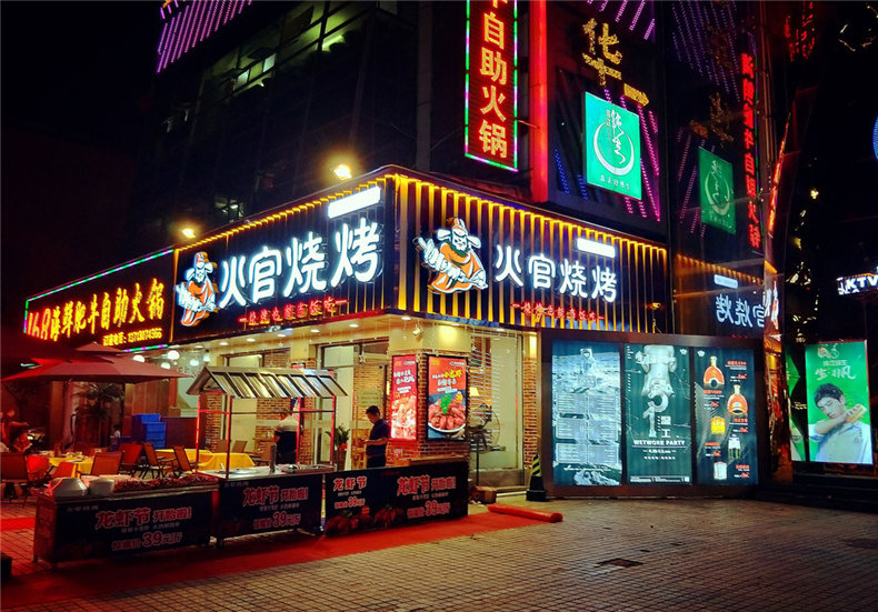 烧烤店vi设计-这一套连锁加盟餐饮品牌全案策略设计,胜千万广告费!