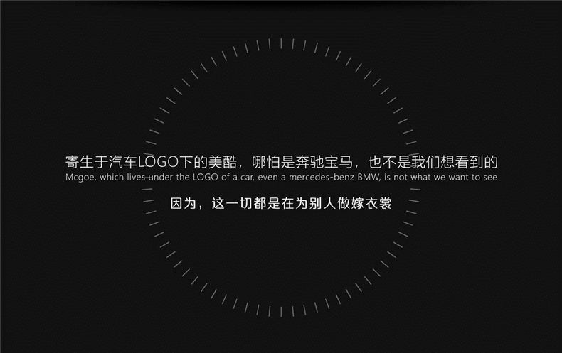 产品vi设计之音响工业品牌全案策划项目:命名/logo设计/广告宣传语