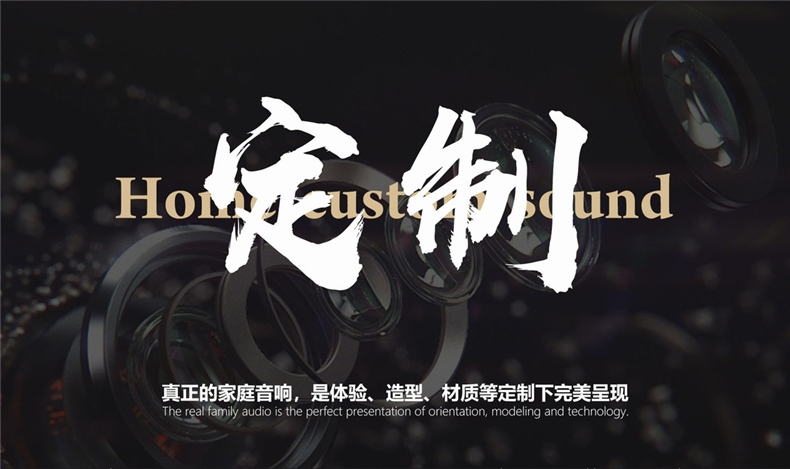 产品vi设计之音响工业品牌全案策划项目:命名/logo设计/广告宣传语