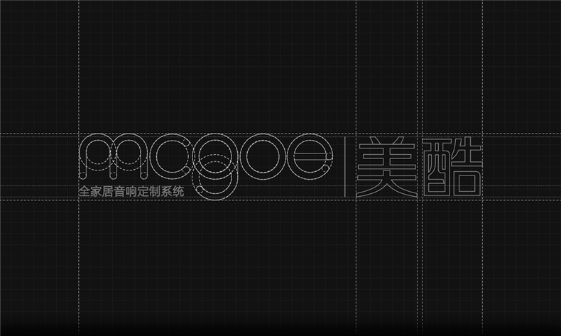 产品vi设计之音响工业品牌全案策划项目:命名/logo设计/广告宣传语