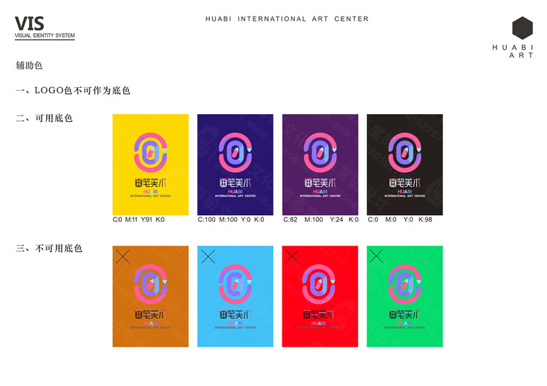 科技品牌logo设计塑造形象-解析企业logo设计的策略与价值