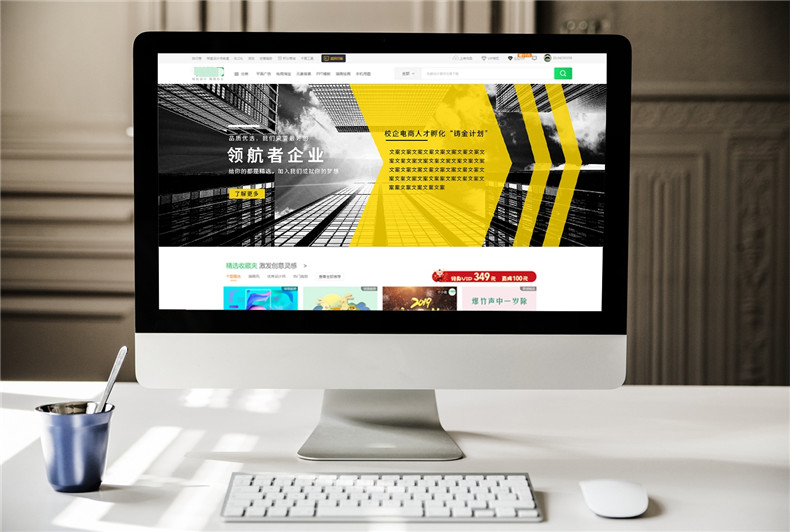 建筑设计公司网站设计 节能系统建筑公司响应式网页设计