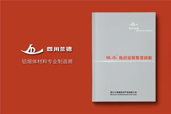 金属材料供应商企业宣传册设计-金属质感公司形象画册制作