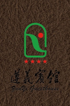 酒店宣传册设计,专业制作酒店画册内容可撕优惠券制作