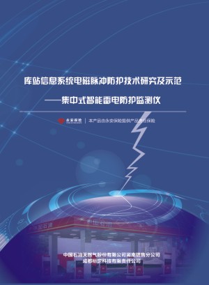 【产品宣传册设计】 仪器设备介绍样本册制作-操作手册印刷