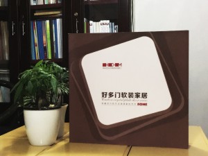 好多门软装家居宣传画册定制-产品宣传画册