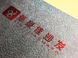 新意佳沙发-产品宣传画册设计-家具宣传册制作