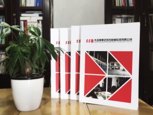 大连机械科技公司-产品宣传画册设计-样本册制作