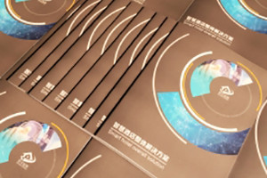 智慧酒店系统软件产品宣传册设计-公司画册有哪些板块组成