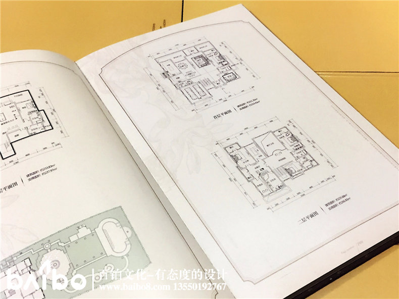 楼盘宣传册设计-别墅楼书制作-成都楼书印刷公司