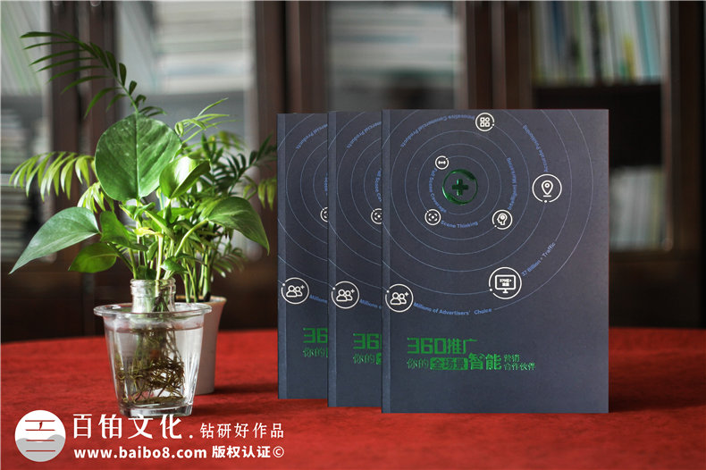 互联网企业宣传册设计-高档简约风科技公司产品画册制作