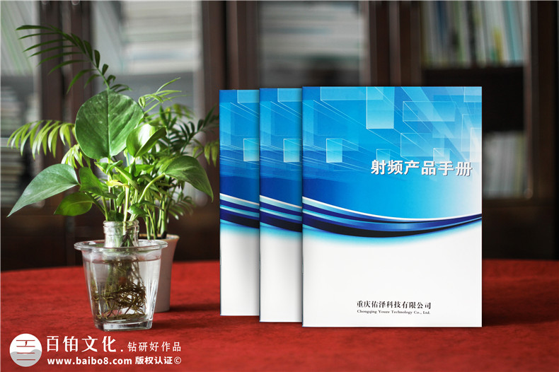 精美企业宣传册设计案例给我们的思考是什么第1张-宣传画册,纪念册设计制作-价格费用,文案模板,印刷装订,尺寸大小