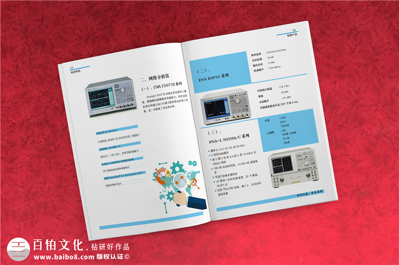 画册设计公司做好设计工作的3个提示