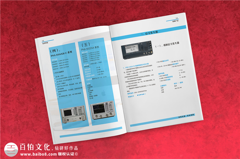 企业宣传册制作怎么做才是高品质 宣传册怎么设计才具有专业性？第7张-宣传画册,纪念册设计制作-价格费用,文案模板,印刷装订,尺寸大小