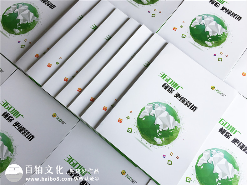 画册设计原则小结 成功的画册设计要考虑哪些要素？