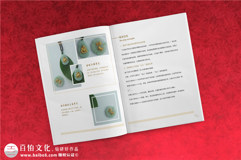 画册制作-经常使用的画册印刷工艺第3张-宣传画册,纪念册设计制作-价格费用,文案模板,印刷装订,尺寸大小