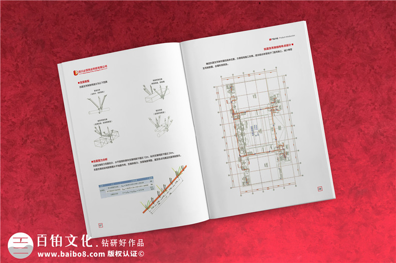 土木工程建筑业画册设计、建筑装饰行业画册设计从这些理念出发！