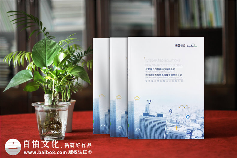 平面设计师如何应对专业的企业宣传册设计工作第1张-宣传画册,纪念册设计制作-价格费用,文案模板,印刷装订,尺寸大小