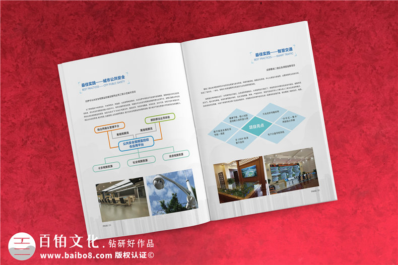 精美的画册设计怎么做？让人印象深刻的画册设计是追求第4张-宣传画册,纪念册设计制作-价格费用,文案模板,印刷装订,尺寸大小