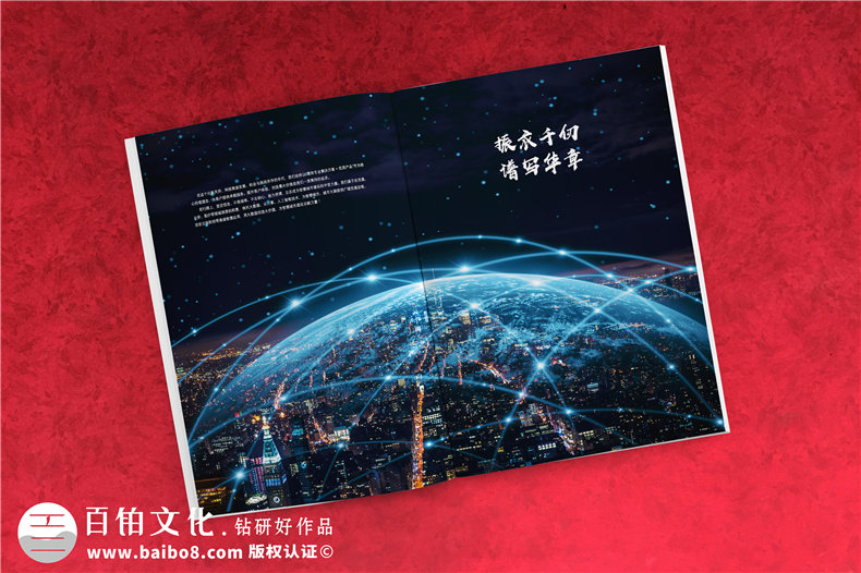 企业画册设计方法这么做 保障画册设计质量的和谐性和美观性！第7张-宣传画册,纪念册设计制作-价格费用,文案模板,印刷装订,尺寸大小
