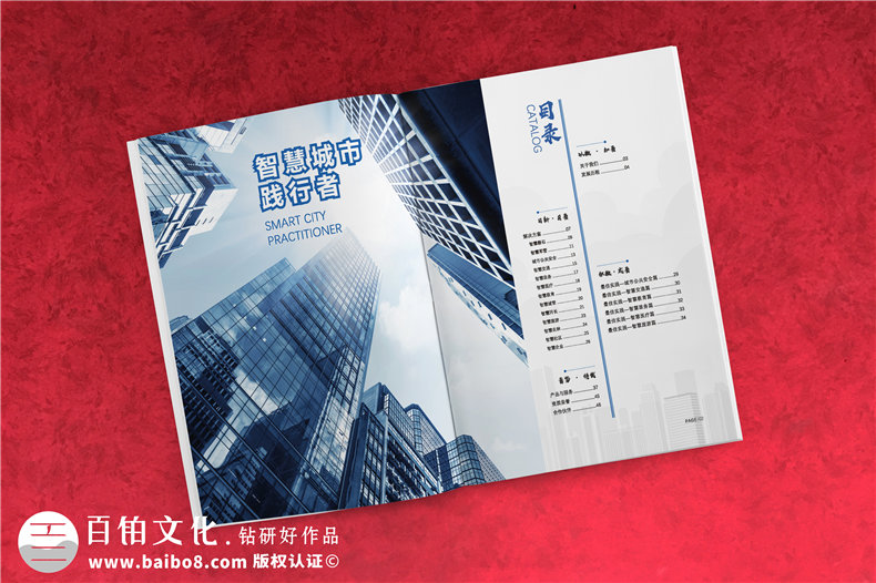 精美的画册设计怎么做？让人印象深刻的画册设计是追求第2张-宣传画册,纪念册设计制作-价格费用,文案模板,印刷装订,尺寸大小