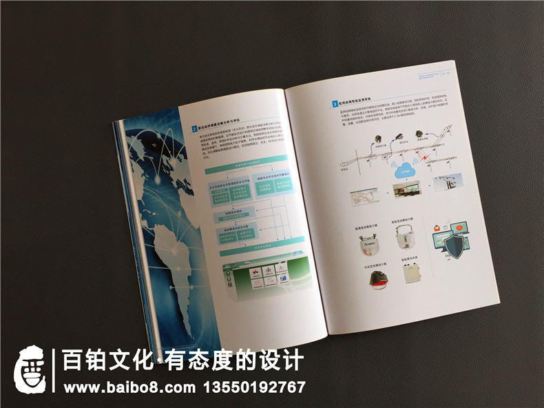 画册设计方法 设计好一本企业画册的5大设计原则