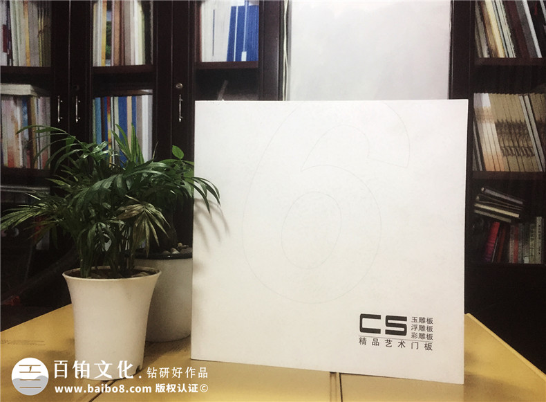 精品艺术门板家具画册-产品宣传画册
