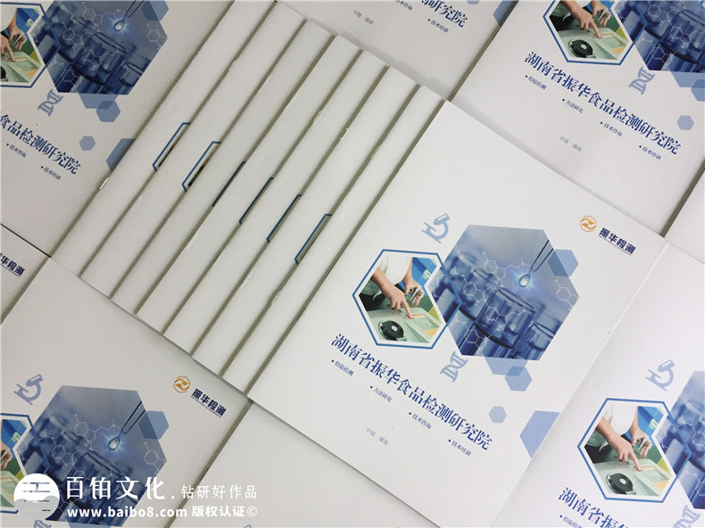 企业宣传册策划与设计的准备 正确的宣传册制作应该怎么做？第2张-宣传画册,纪念册设计制作-价格费用,文案模板,印刷装订,尺寸大小