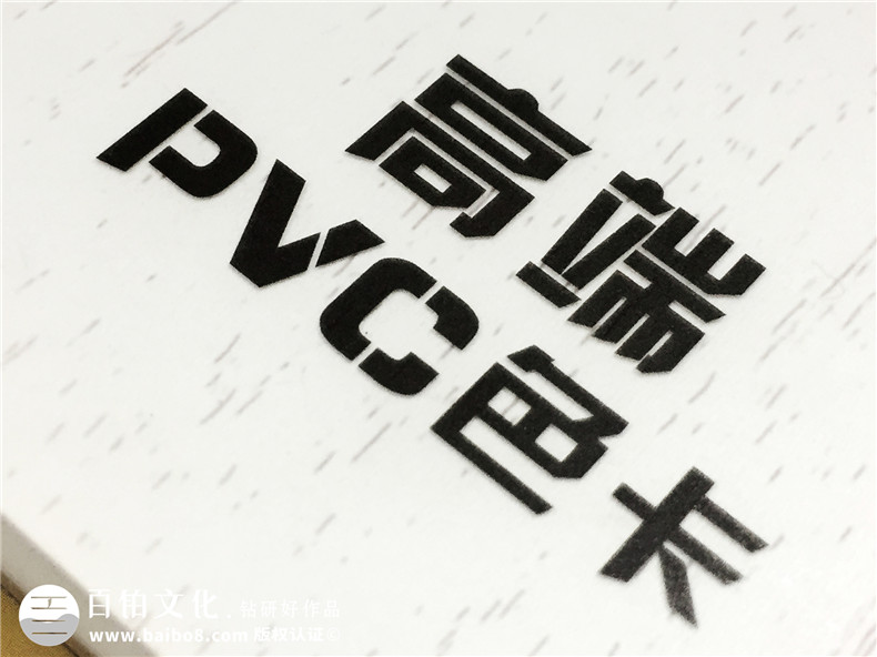 众邦高端PVC色卡设计-色卡制作公司