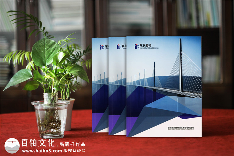 画册封面设计-参考封面设计模板素材