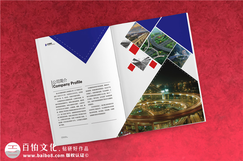 宣传册版式设计 文字和图形排版设计技巧！第2张-宣传画册,纪念册设计制作-价格费用,文案模板,印刷装订,尺寸大小