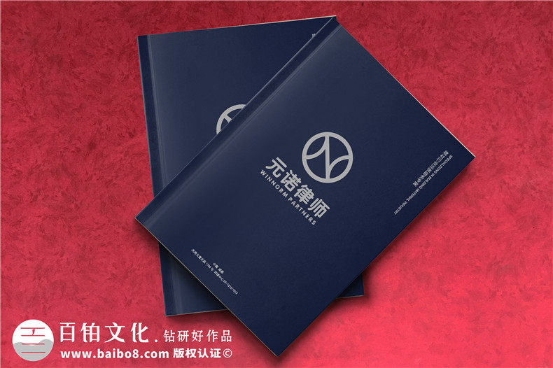 律师事务所专业团队宣传册设计-律所企业画册怎么做