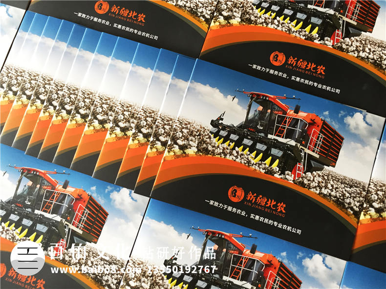 农机公司产品宣传手册设计-农业机械设备销售和服务企业画册怎么做