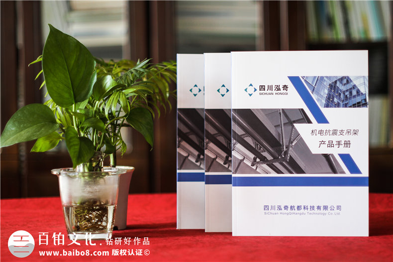 科技企业的产品画册怎么设计才好第1张-宣传画册,纪念册设计制作-价格费用,文案模板,印刷装订,尺寸大小