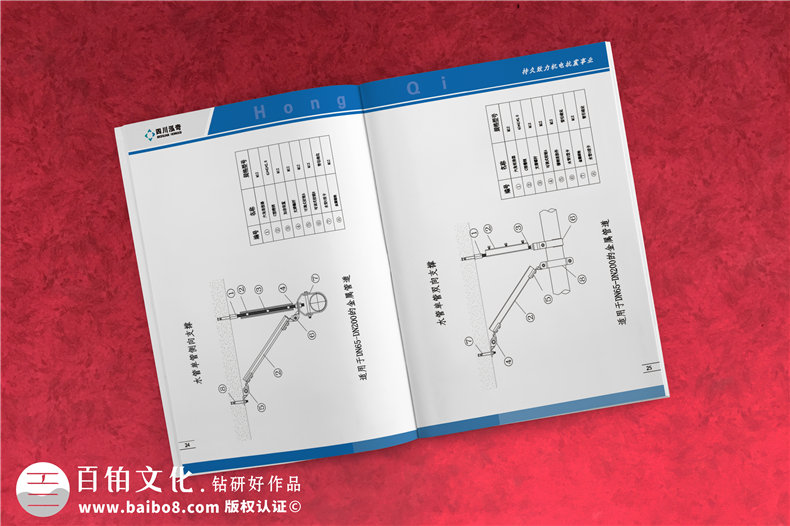 企业画册设计-如何提升品牌画册设计的水平第6张-宣传画册,纪念册设计制作-价格费用,文案模板,印刷装订,尺寸大小